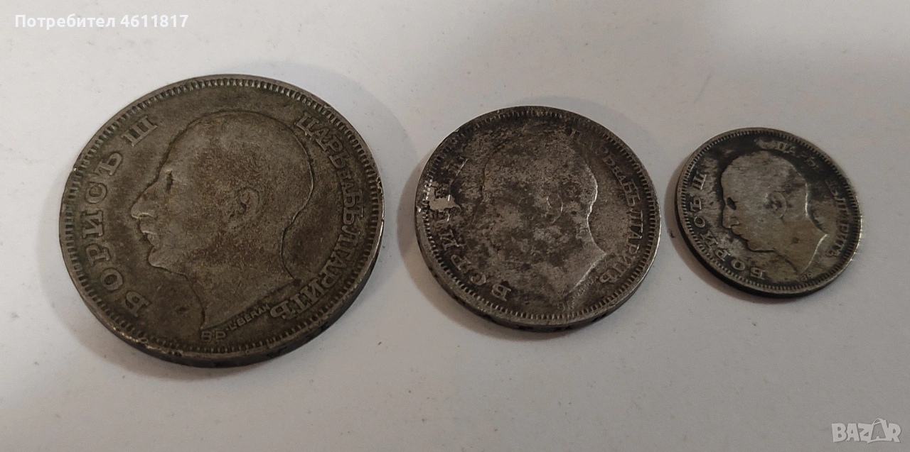 Сребърни монети, снимка 1