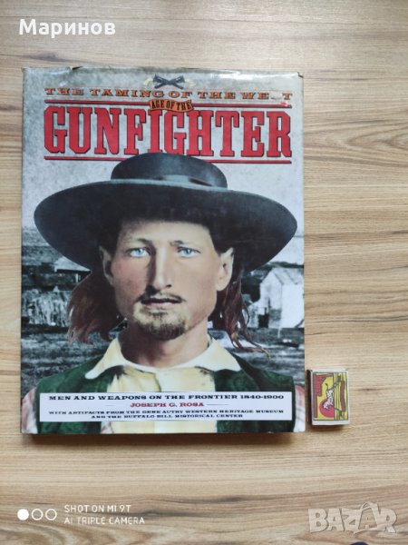 Книга за бандити шерифи и оръжия., снимка 1