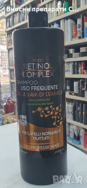 Шампоан за честа употреба за нормална и третирана коса, с пантенол и млечни протеини 800 мл, снимка 1