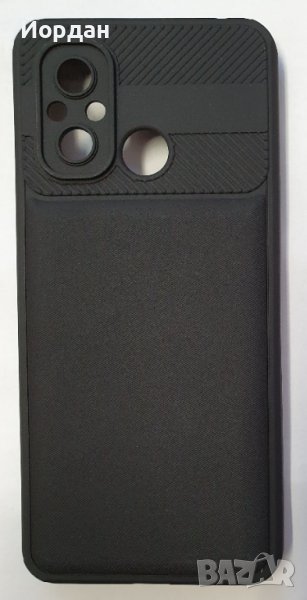 Xiaomi Redmi 12C силиконов гръб, снимка 1