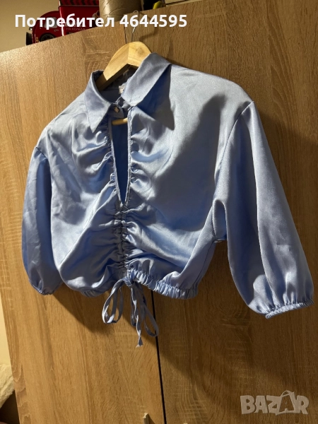 Къса ризка , снимка 1