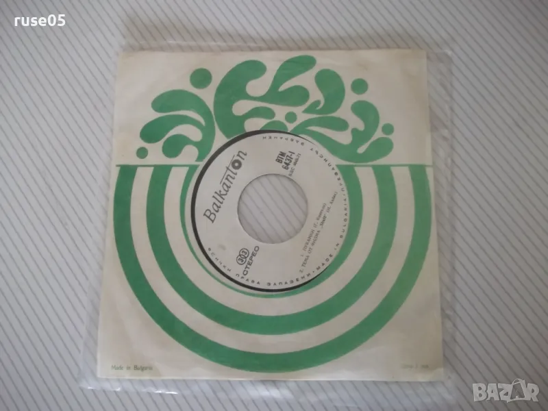 Грамофонна плоча "ПУКАНКИ - КО-КО", снимка 1