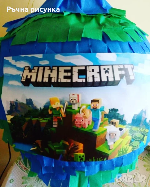 Изпращам веднага-готови огромни пиняти +маска и конфети подарък за 12лв,всякакви теми, снимка 1