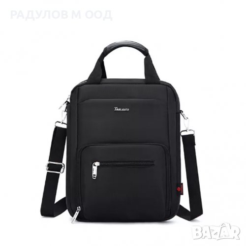 Чанта за 13” Macbook / Notebook, iPad/Tablet или документи, вертикална / 5301, снимка 1