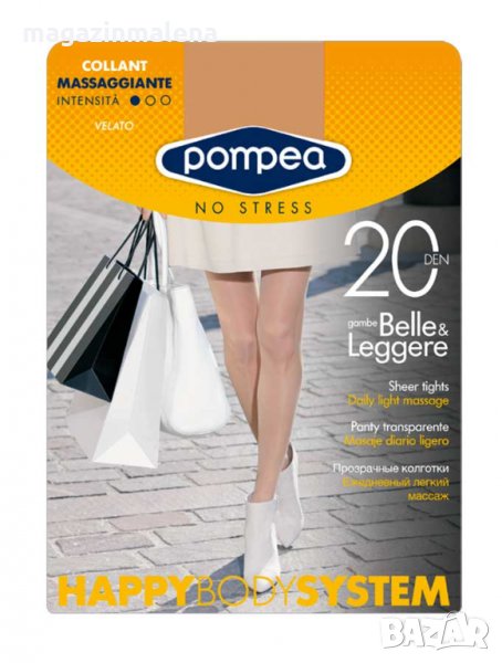 Pompea 20DEN черен,тъмносин,тъмнотелесен,телесен,бежов ежедневен чорапогащник чорапогащници Помпеа , снимка 1