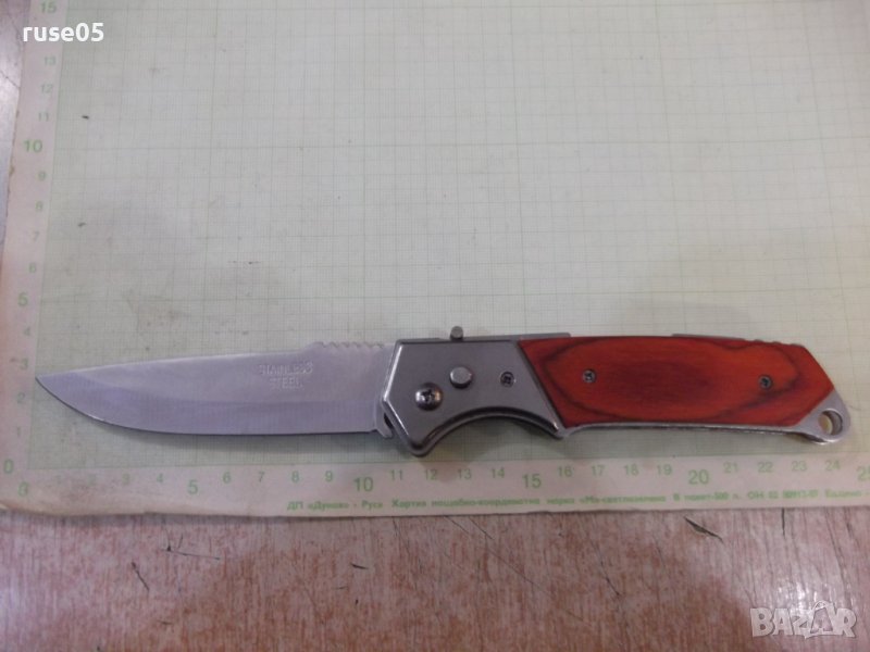 Нож полуавтоматичен сгъваем, снимка 1