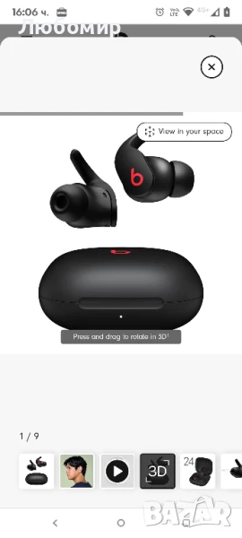 Beats Fit Pro - Наистина безжични слушалки с шумопотискане - Apple H1 чип за слушалки, съвместими , снимка 1
