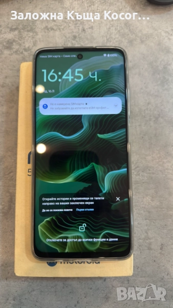 Moto g35, снимка 1