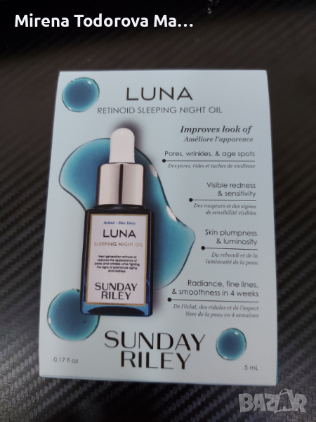 LUNA SLEEPING NIGHT OIL-5ml., снимка 1