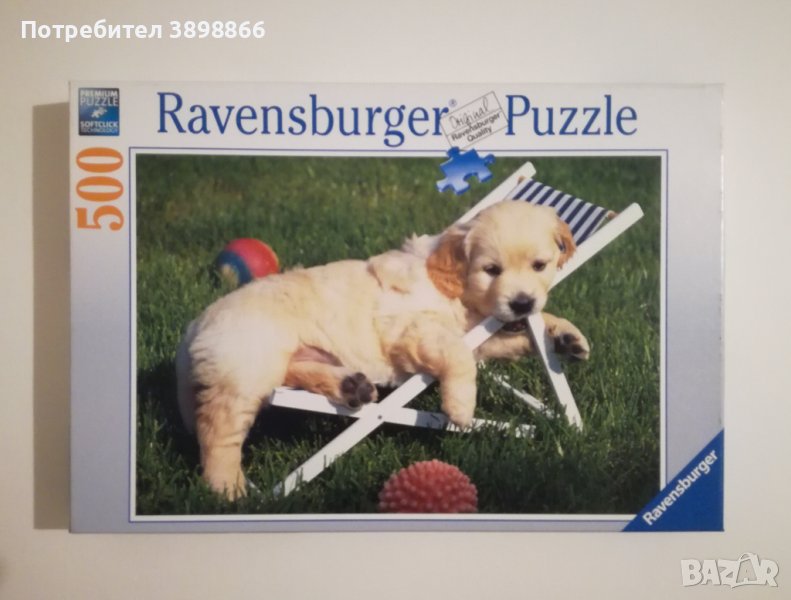 Пъзел 500 части , снимка 1