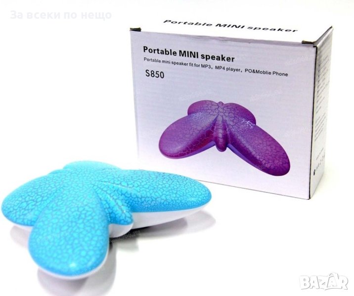 Портативна колонка във формата на пеперуда, снимка 1