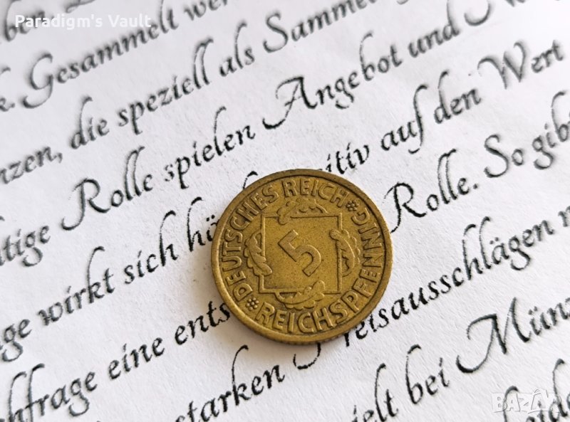 Райх монета - Германия - 5 пфенига | 1936г.; серия E, снимка 1
