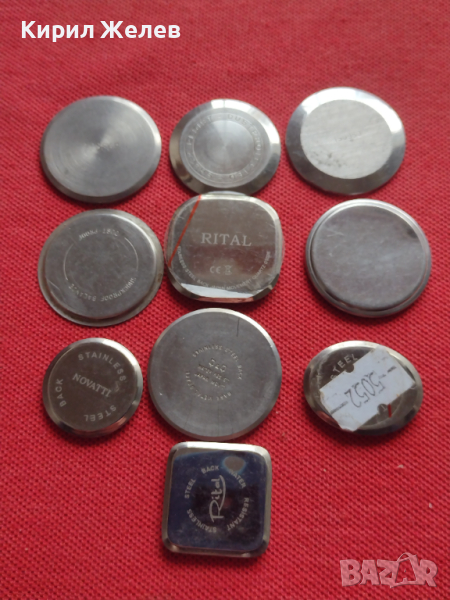 Лот 10 броя заден капак за ръчен часовник за части колекция 43615, снимка 1