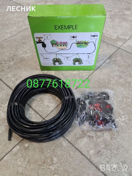 Микро-система за капково напояване 23м., снимка 1