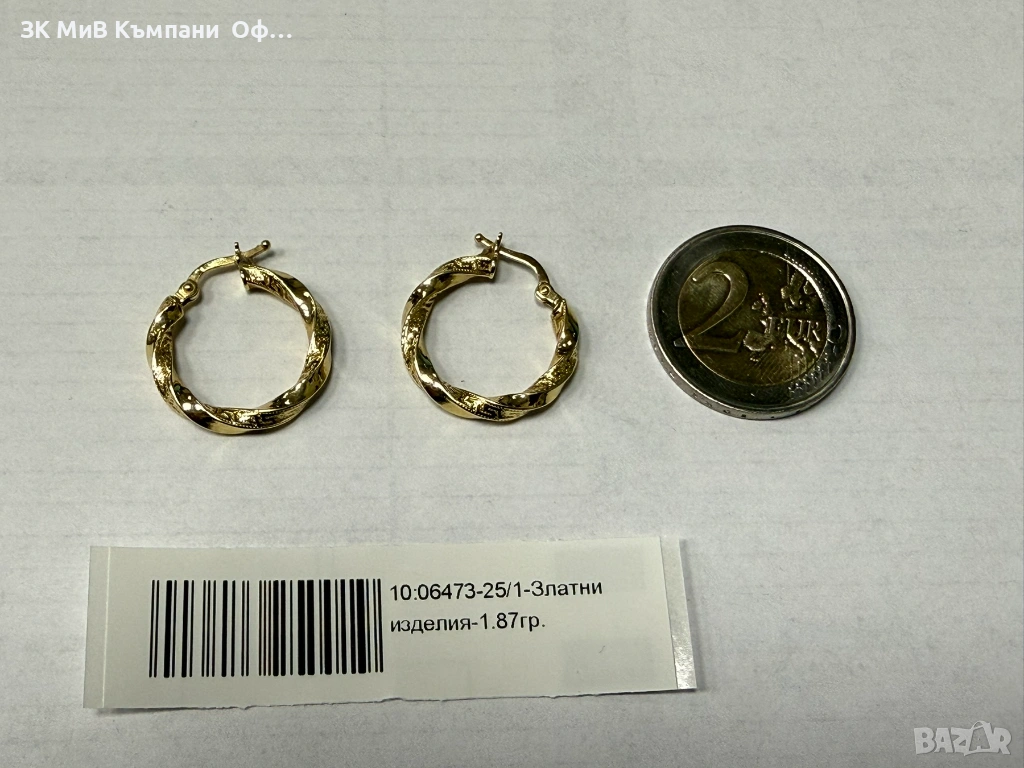 Дамски златни обеци - 1.87гр. - 14К, снимка 1