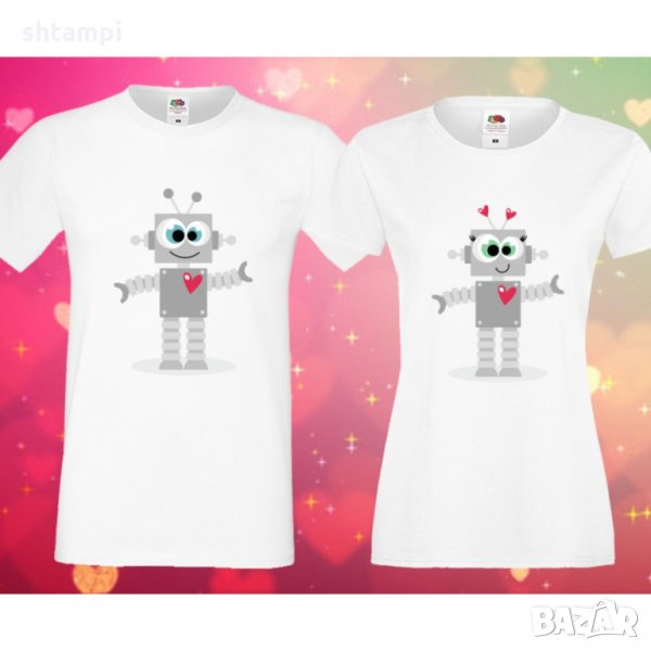 Комплект тениски за двойки Роботи Robots love couple 1, снимка 1