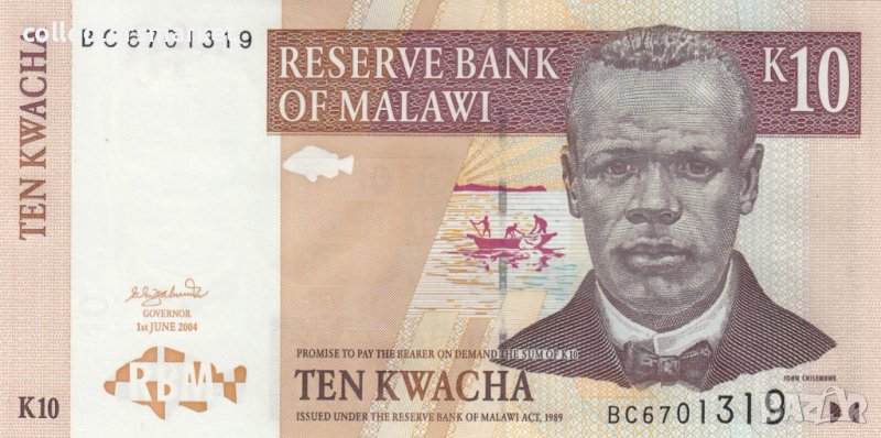 10 квача 2004, Малави, снимка 1