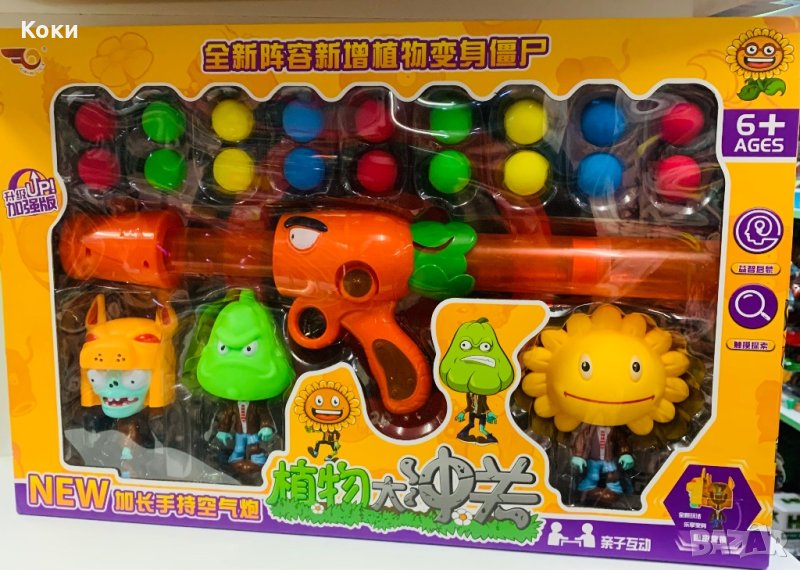 Комплект Nerf Zombie с 3 мишени, снимка 1