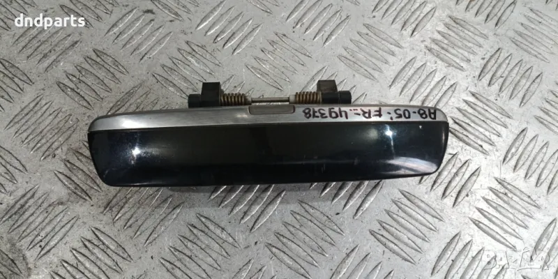 Дръжка врата Audi A8 2005г.(предна дясна)	, снимка 1