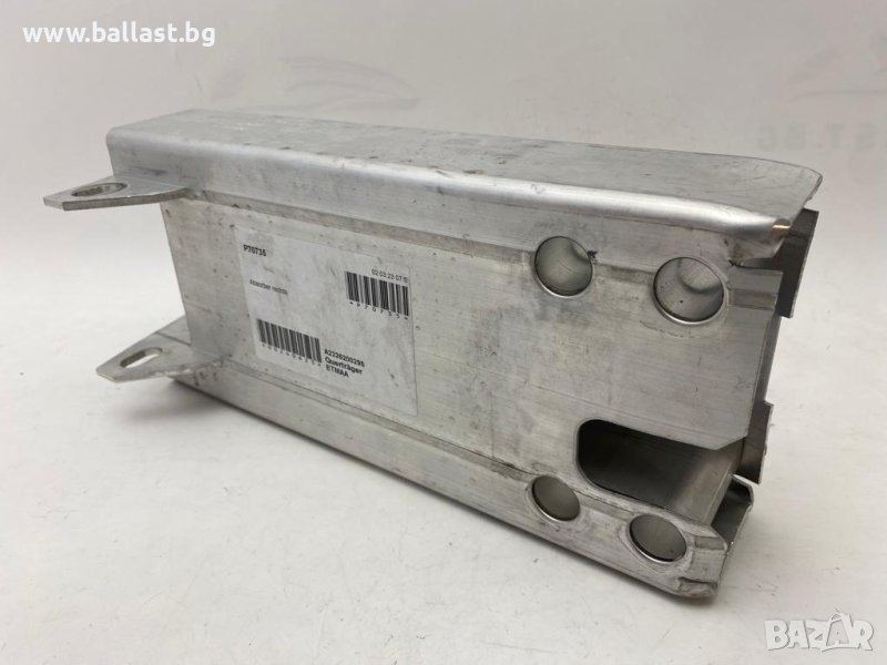 Буфер десен предна греда A2226200295 S Klasse W222, снимка 1