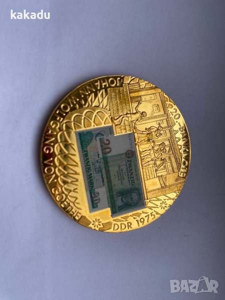 Рядък медал с банкнота - Гьоте, 1975 ГДР, снимка 1