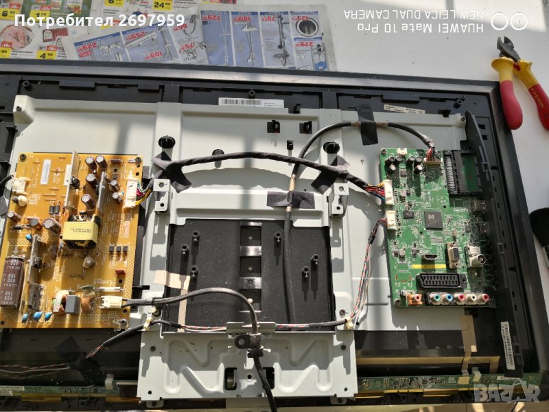 Toshiba 32l2333d на части, снимка 1