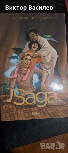 Комикс Сага / Saga Volume 9, снимка 1