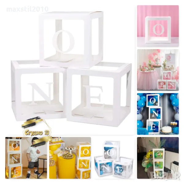 Кутии за пълнене с балони ONE, снимка 1