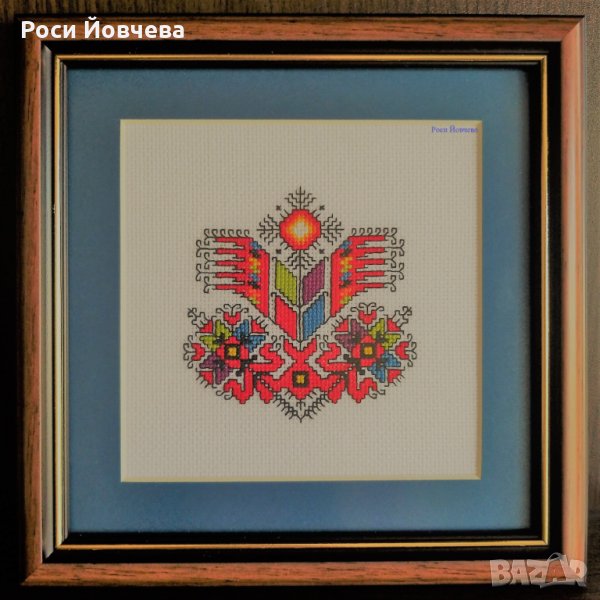 Бродерия подарък bulgarian embroidery, снимка 1