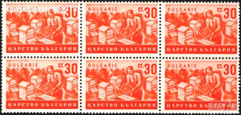 Чиста марка 6-ица Стопанска пропаганда 1940 30 ст. България, снимка 1