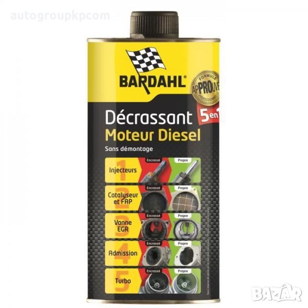 НОВО !!! BARDAHL-ПОДДРЪЖКА НА ДИЗЕЛОВА ГОРИВНА СИСТЕМА 5В1, снимка 1