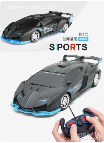 Детска състезателна кола с дистанционно управление сива АХ-991, снимка 1