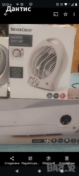 Нова вентилаторна печка, снимка 1