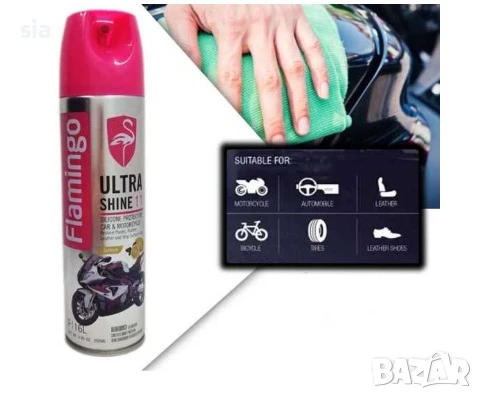 Спрей за почистване на мотор , снимка 1