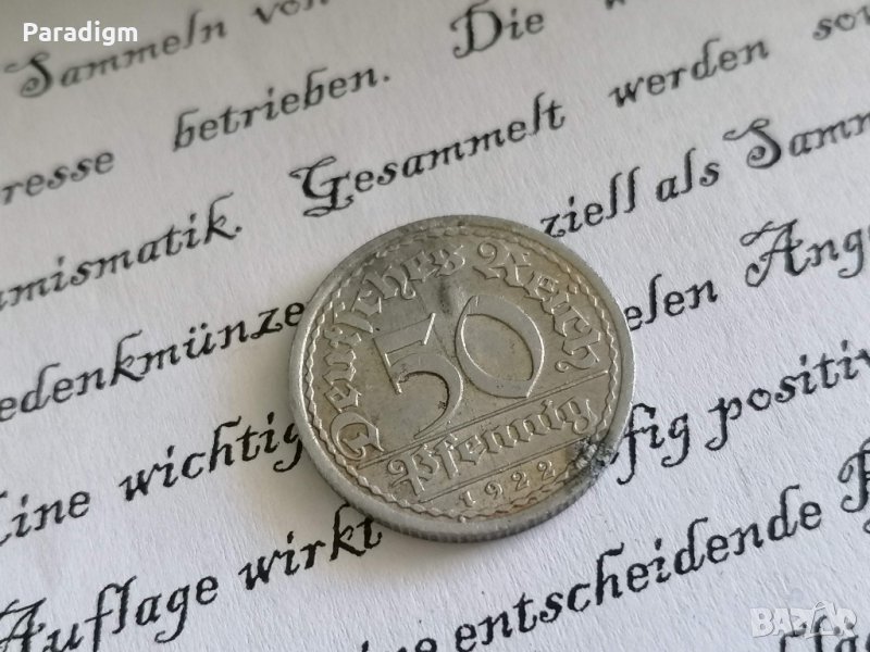 Райх монета - Германия - 50 пфенига | 1922г.; серия А, снимка 1