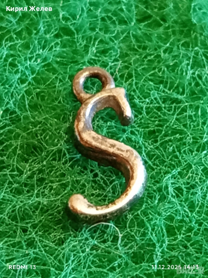 Сребърен талисман буква S подходящто бижу за ежедневието 52380, снимка 1