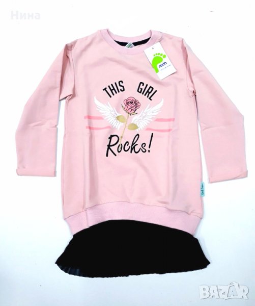 Рокля - туника Rach , снимка 1