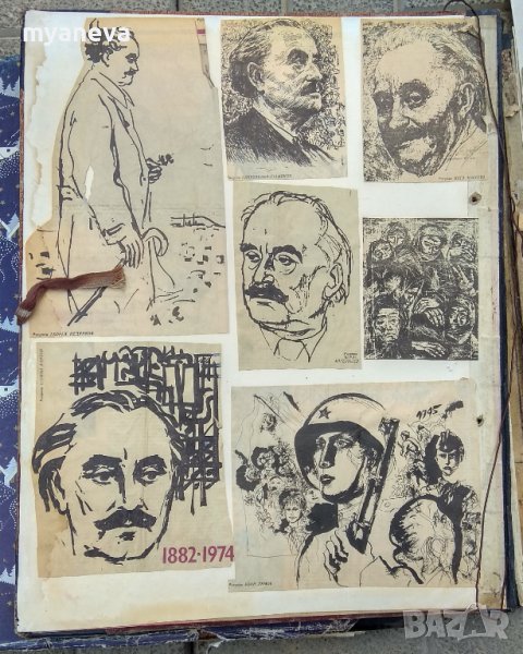 Изкуство от  СОЦА ,каталог с живопис и скулптура. , снимка 1