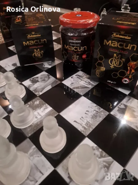 Маджун Империал Епимедиум Шахимердан, НОВО, снимка 1