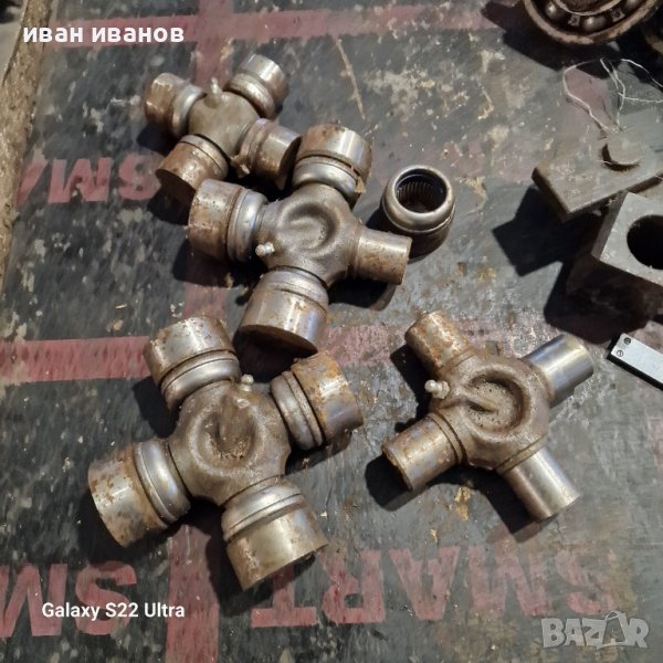 Карета Кардани , снимка 1