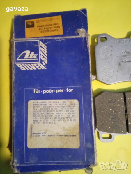 Накладки за BMV 3 - 84 г., нови, немски, снимка 1