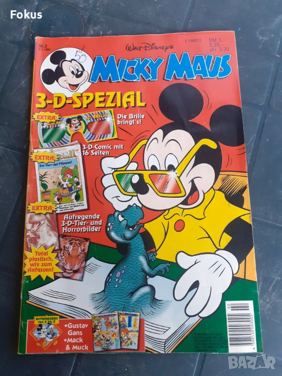 Комикс - Micky Maus Walt Disney N2 - 2.1.1997 Germany, снимка 1