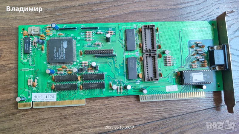 VLB video - работи, снимка 1