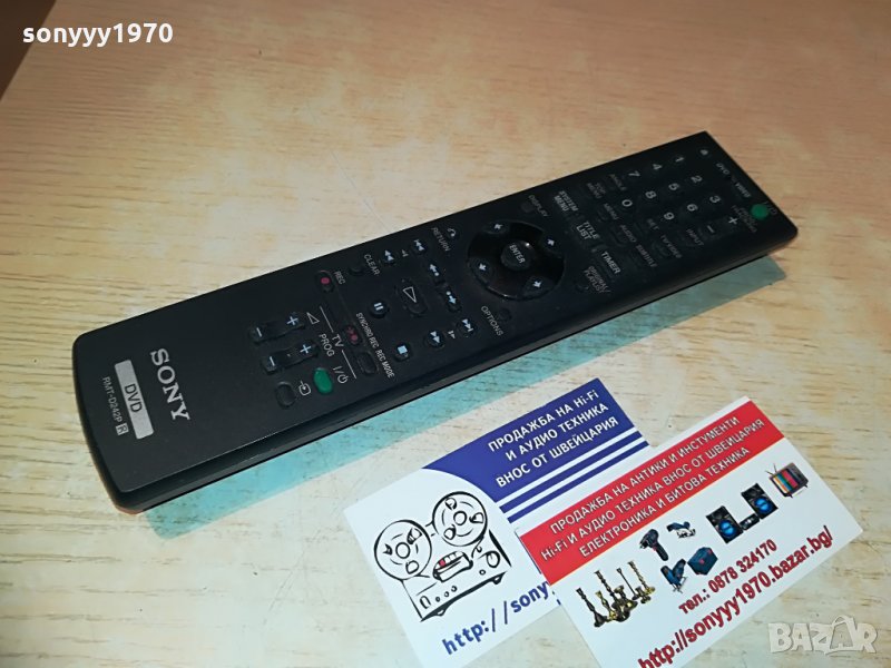 ПОРЪЧАНО-SONY RMT-D242P REMOTE VIDEO/DVD RECORDER, снимка 1