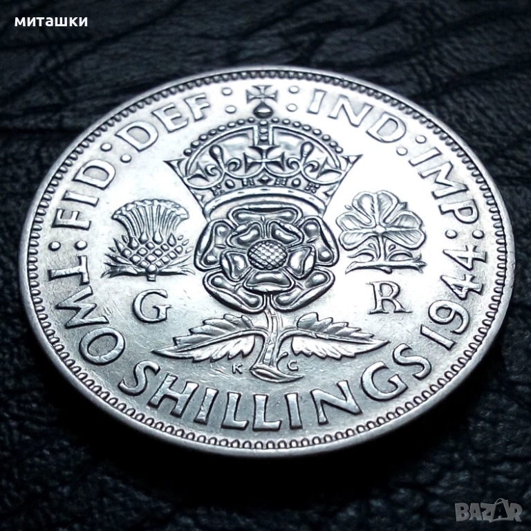 2 шилинга 1944 година Англия сребро, снимка 1