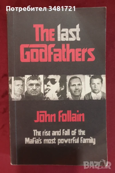Последните кръстници - възход и падение на най-мощното мафиотско семейство / The Last Godfathers, снимка 1