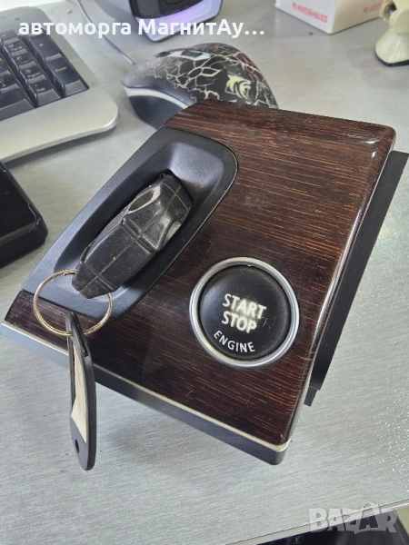 гълтач с ключ Бмв BMW E70 , снимка 1