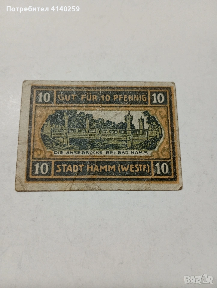 ГЕРМАНИЯ БАНКНОТА ТИП НОТГЕЛ ВАЙМАРСКА РЕПУБЛИКА АВАРИЙНИ ПАРИ 10 ПФЕНИГА 1920 Г , снимка 1