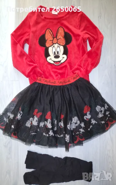 Нов детски комплект Disney 134см./3 части!, снимка 1