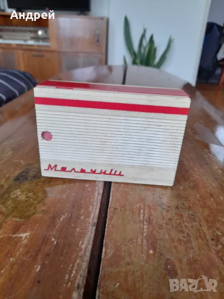 Старо радио,радиоприемник Мальчиш, снимка 1